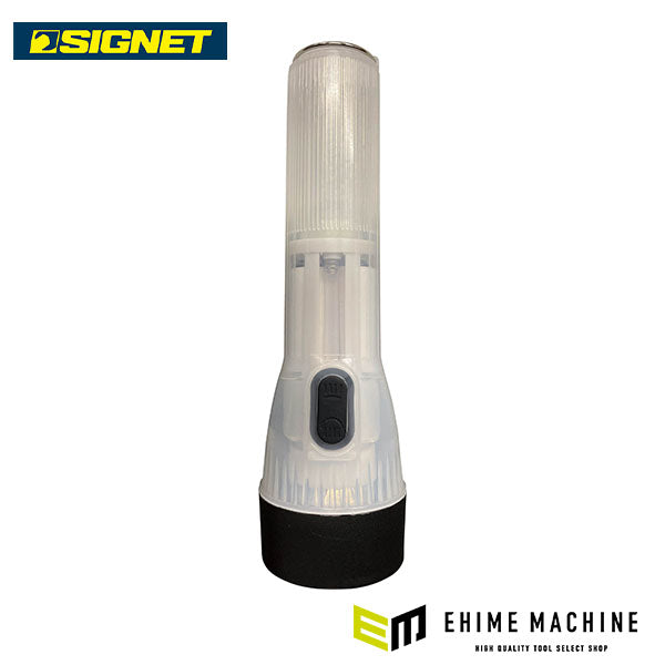 シグネット マグネティック ライトスタイルランタン (96003)(4712818646375) SIGNET