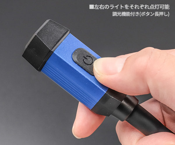 シグネット USB STYLE LEDネックライト ツインアイズ (96076)(4712818641059) SIGNET