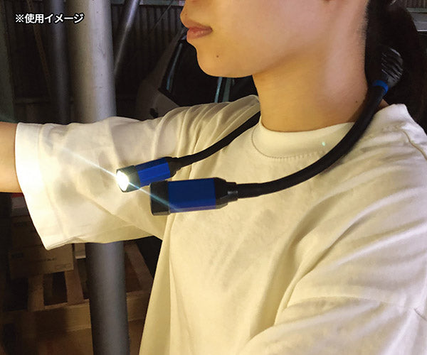 シグネット USB STYLE LEDネックライト ツインアイズ (96076)(4712818641059) SIGNET