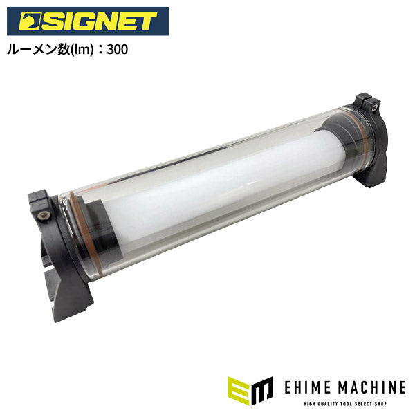 シグネット USB充電式耐油LEDライト マグネット付 290mm (96095)(4712818646030) SIGNET