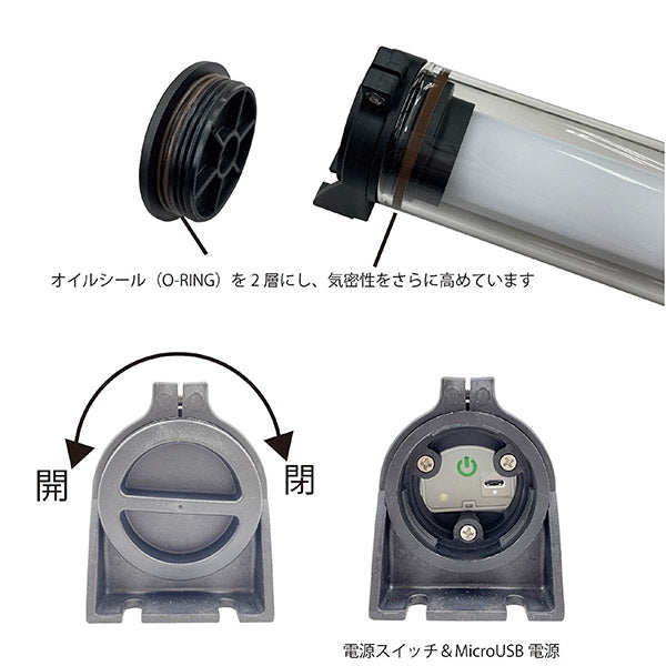 シグネット USB充電式耐油LEDライト マグネット付 410mm (96096)(4712818646047) SIGNET
