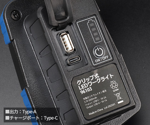 シグネット クリップ式LEDワークライト (96103)(4712818646641) SIGNET