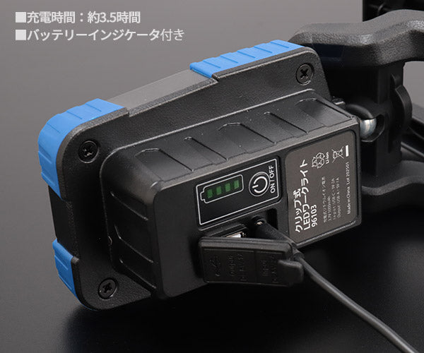 シグネット クリップ式LEDワークライト (96103)(4712818646641) SIGNET