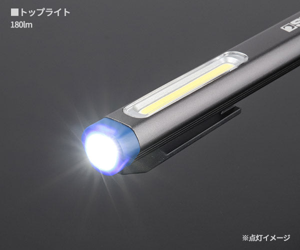シグネット 充電式LEDペンライト (96116)(4712818646498) SIGNET