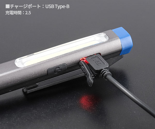 シグネット 充電式LEDペンライト (96116)(4712818646498) SIGNET
