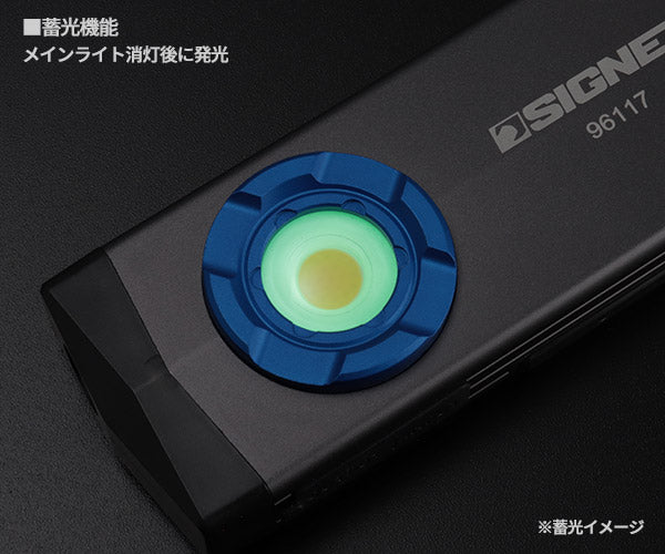 シグネット 折畳式COB 多機能LEDライト (96117)(4712818646504) SIGNET