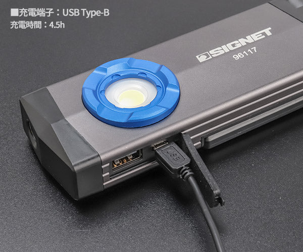 シグネット 折畳式COB 多機能LEDライト (96117)(4712818646504) SIGNET