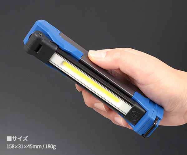 シグネット COB(4W)+SMD充電式ワークライト (96118)(4712818646511) SIGNET