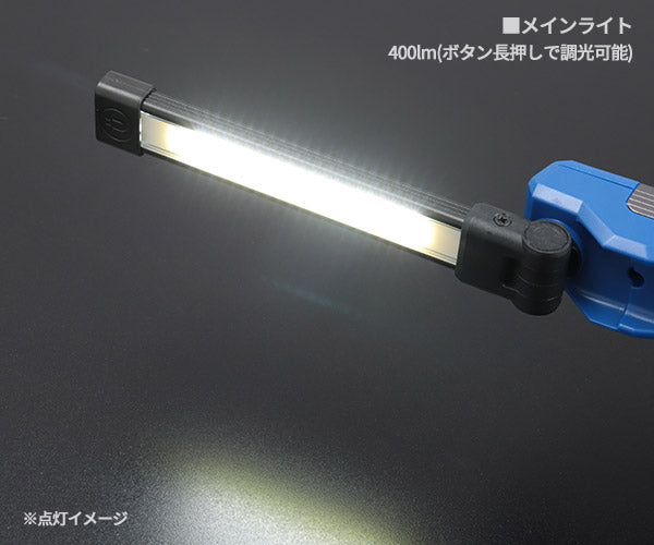 シグネット COB(4W)+SMD充電式ワークライト (96118)(4712818646511) SIGNET