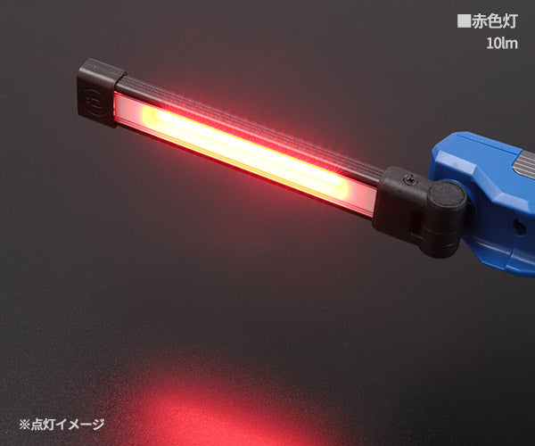 シグネット COB(4W)+SMD充電式ワークライト (96118)(4712818646511) SIGNET