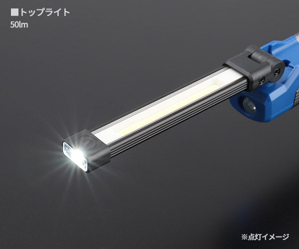 シグネット COB(4W)+SMD充電式ワークライト (96118)(4712818646511) SIGNET