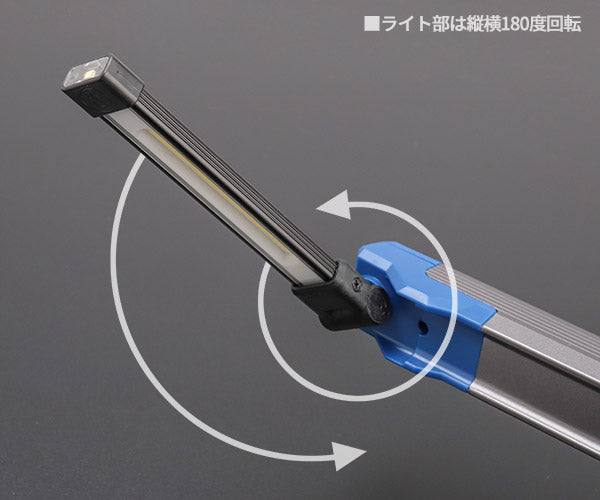 シグネット COB(4W)+SMD充電式ワークライト (96118)(4712818646511) SIGNET