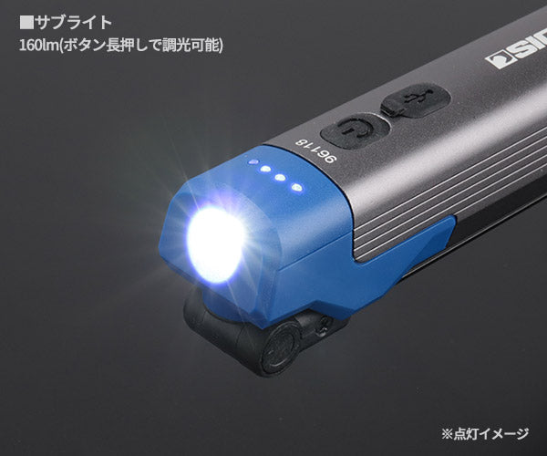 シグネット COB(4W)+SMD充電式ワークライト (96118)(4712818646511) SIGNET