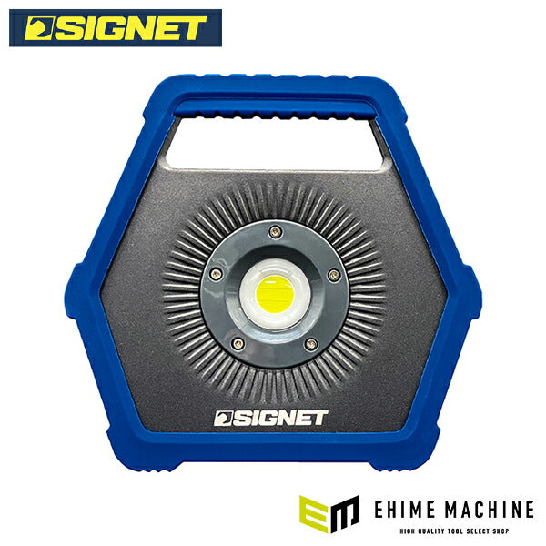 シグネット 10W LEDハイパワー充電LED投光器 (96119)(4712818646528) SIGNET