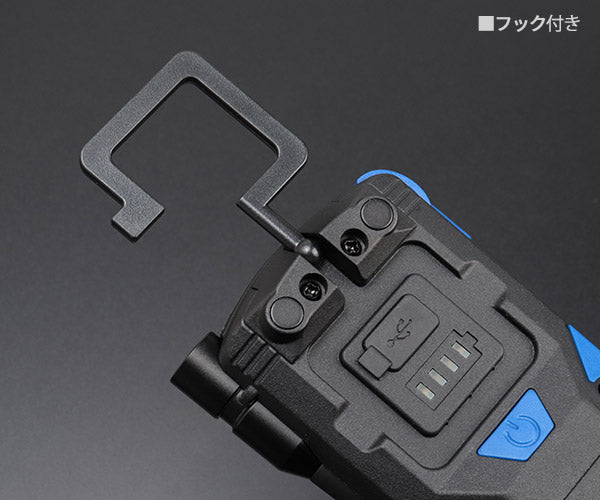 シグネット 充電式フレキシブルワークライト 1500ルーメン (96130)(4712818646702) SIGNET