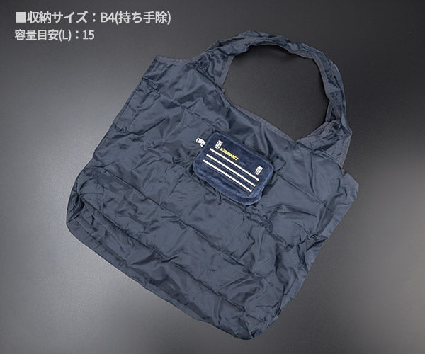 シグネット 工具BOX型収納式エコバッグ ネイビー (98191)(4712818646344) SIGNET