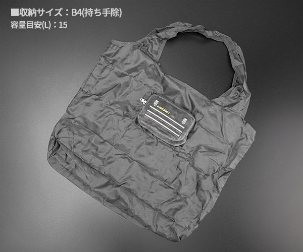 シグネット 工具BOX型収納式エコバッグ グレー (98192)(4712818646351) SIGNET