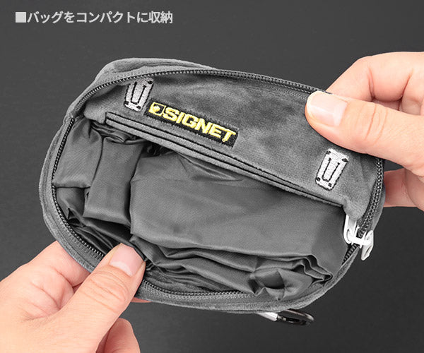 シグネット 工具BOX型収納式エコバッグ グレー (98192)(4712818646351) SIGNET