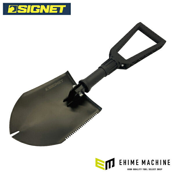 シグネット トリホールドスコップ ブラック (98197)(4712818640519) SIGNET