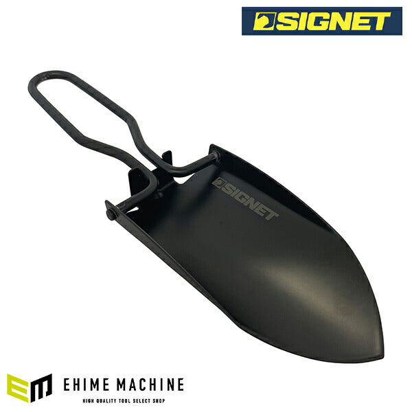 シグネット ステンレスブレードスコップ ブラック (98199)(4712818640533) SIGNET
