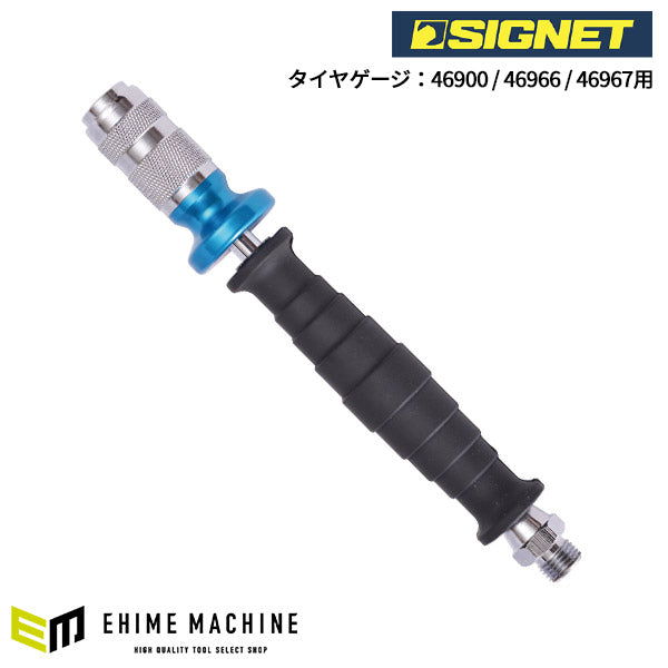 シグネット タイヤゲージ用ロック・オン・チャックL (SLC-502) (99761)(4712818645002) SIGNET