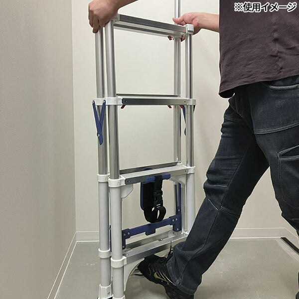 シグネット 99851 伸縮式4段アルミ脚立 手すり付き (99851)(4712818646825) スリム収納 SIGNET