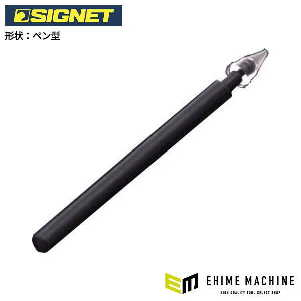 シグネット SGゲルクリーナーペン V ペン型 (99871)(4712818640786) SIGNET