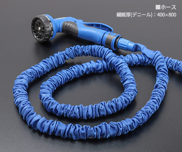 シグネット 99878 SGホース 3X伸縮式 15.25M (99878)(4712818646818) SIGNET