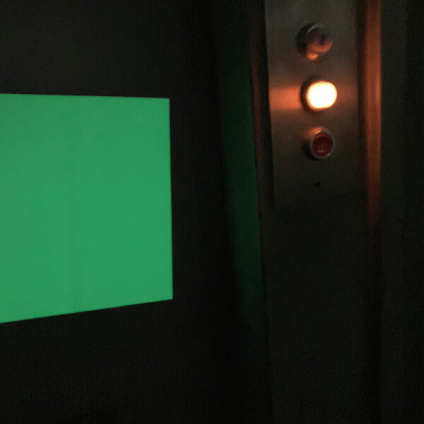 シグネット SG蓄光シート 210X297 (99883)(4712818641790) SIGNET