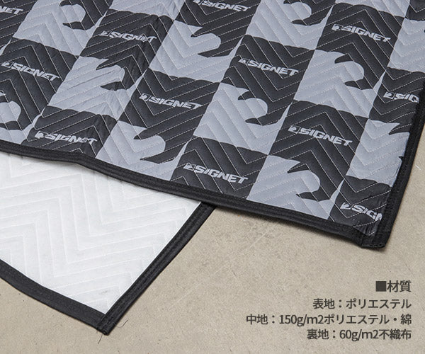 シグネット スクラッチガード養生マット ブラック/グレー (99901)(4712818641479) SIGNET