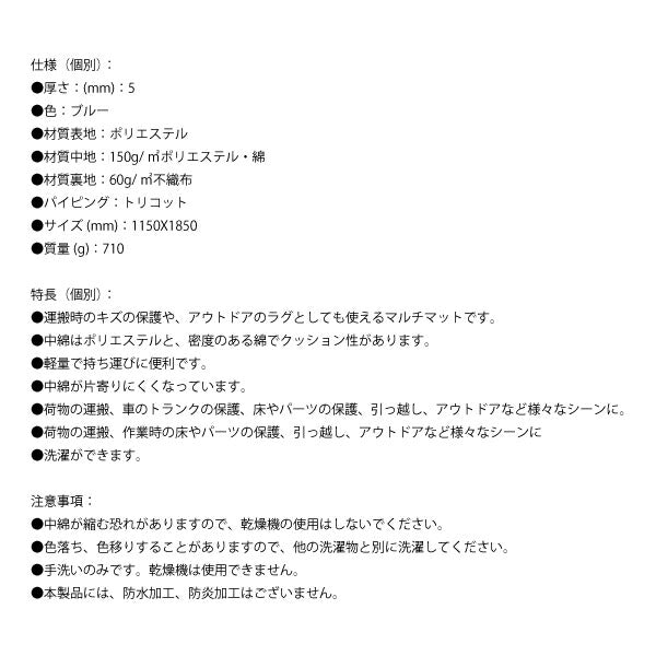 シグネット スクラッチガード養生マット デジカモ(ブルー) (99902)(4712818641493) SIGNET