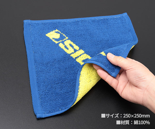 シグネット ハンドタオル 250X250 ブルー (99949)(4712818641257) SIGNET
