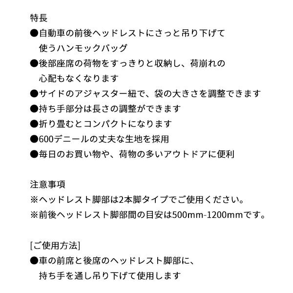 シグネット SGハンモックバッグ ブラック (99984)(4712818640991) SIGNET