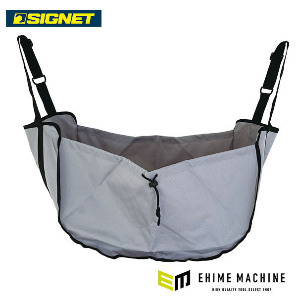 シグネット SGハンモックバッグ グレー (99985)(4712818641011) SIGNET