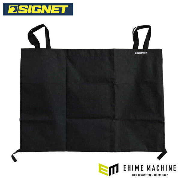 シグネット SGラゲッジルームビッグバッグ ブラック (99986)(4712818641028) SIGNET