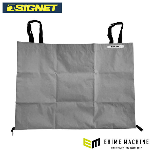 シグネット SGラゲッジルームビッグバッグ グレー (99987)(4712818641042) SIGNET