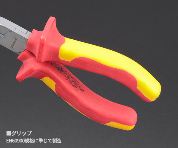 シグネット 絶縁ロングノーズプライヤー 160mm (E10416)(4545301066615) SIGNET