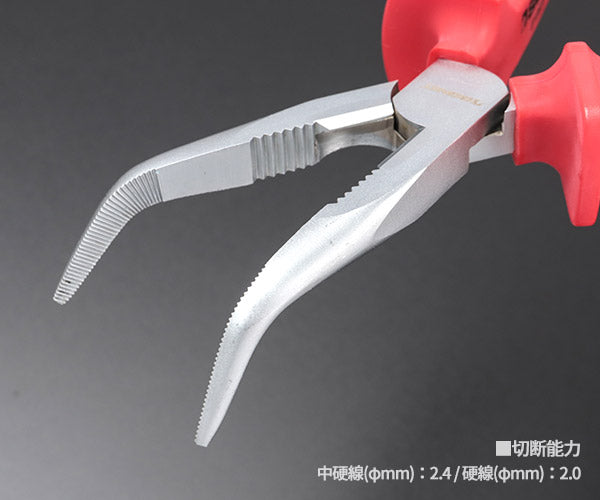 シグネット 絶縁ラジオペンチ 200mm (E10620)(4545301066646) SIGNET