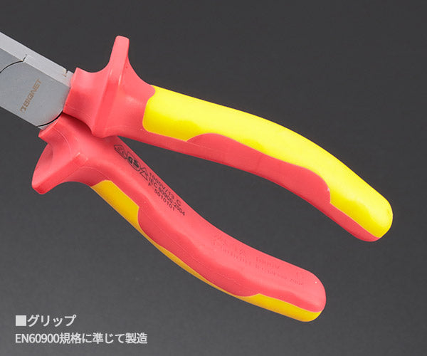 シグネット 絶縁ラジオペンチ 200mm (E10620)(4545301066646) SIGNET