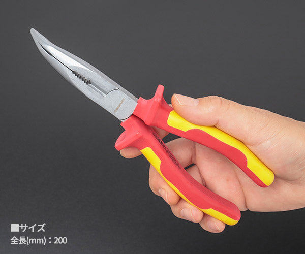 シグネット 絶縁ラジオペンチ 200mm (E10620)(4545301066646) SIGNET