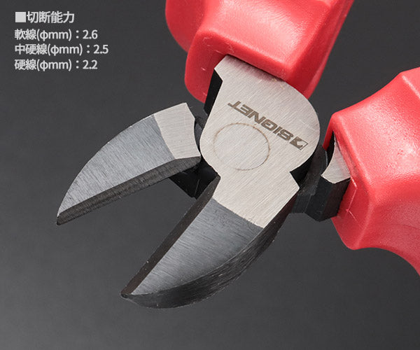 シグネット 絶縁ニッパー 160mm (E10816)(4545301066653) SIGNET