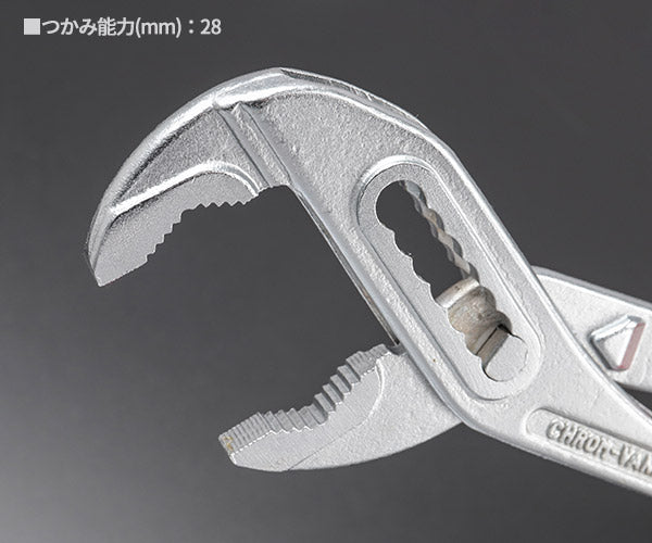 シグネット 絶縁ウォーターポンププライヤー 250mm (E11625)(4545301066707) SIGNET