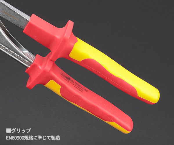 シグネット 絶縁ウォーターポンププライヤー 250mm (E11625)(4545301066707) SIGNET