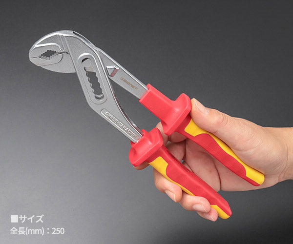 シグネット 絶縁ウォーターポンププライヤー 250mm (E11625)(4545301066707) SIGNET