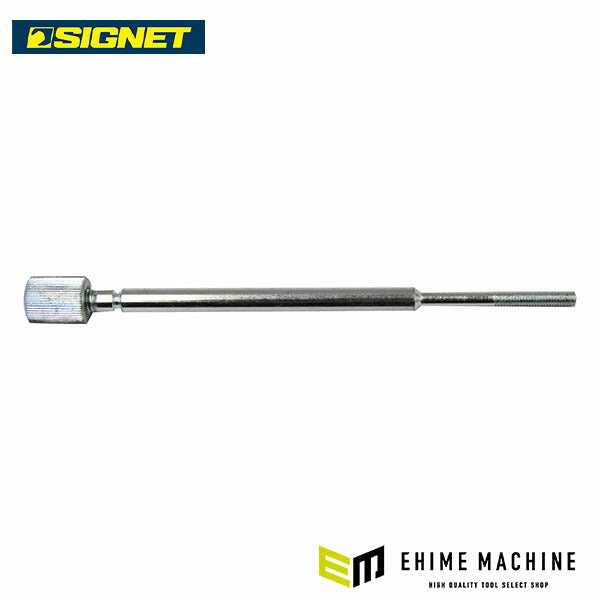 シグネット 98203ハンドナッター用マンドレルM4 (NP-M4)(4545301043043) SIGNET