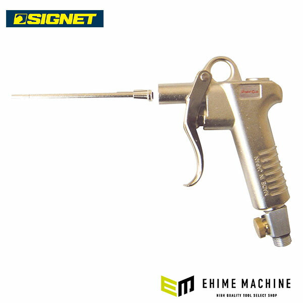 シグネット エアーダスター100(調整器付) (PRS-1L)(4545301073583) SIGNET