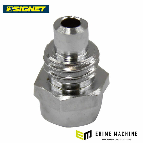 シグネット 98205リベッター用ノーズピース 4.8mm (SC60-4.8)(4545301043098) SIGNET
