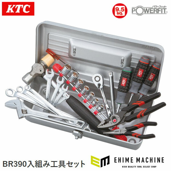 KTC 工具セット(片開きメタルケースタイプ)[25点] (SK3242S