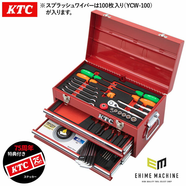 【特典付】 KTC SK34026XR 9.5sq. 工具セット 40点 京都機械工具 SKX0102採用 エントリーモデル DIY用 レッド 2026SK