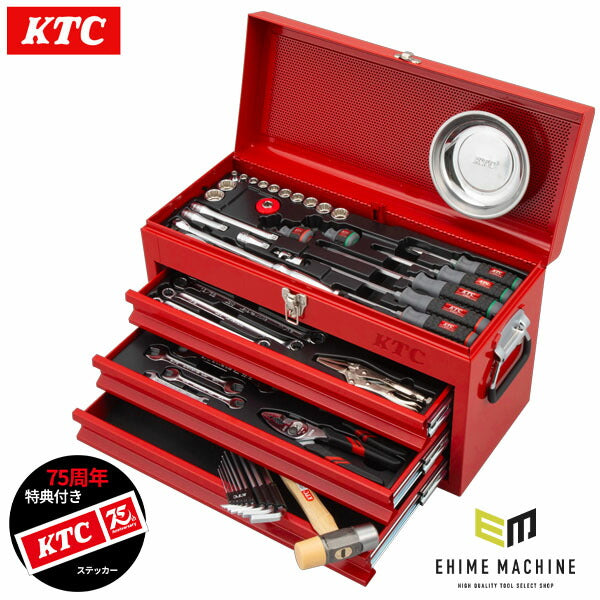 特典付】KTC [インチセット 54点(レッド)] 差込角9.5mm(9.5sq.)(3/8